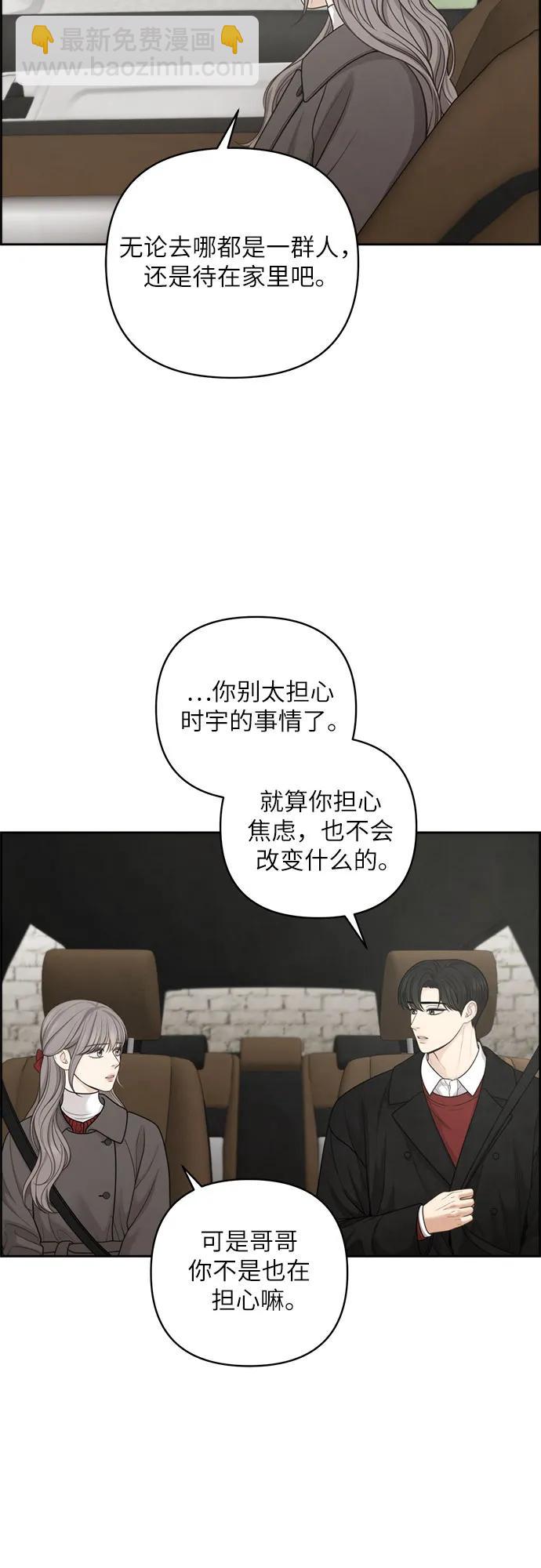 第40话5