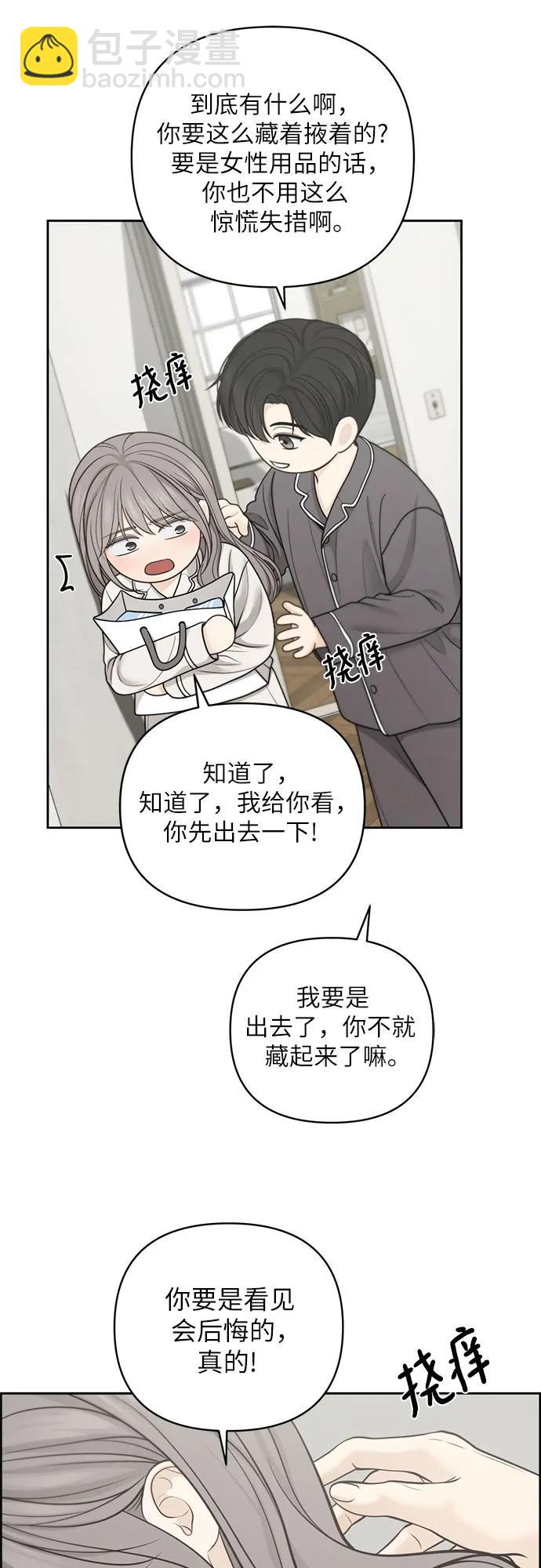 第40话56