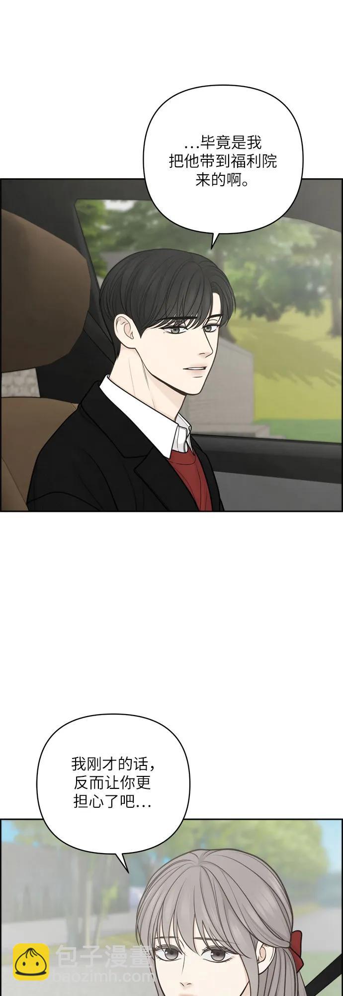 第40话6