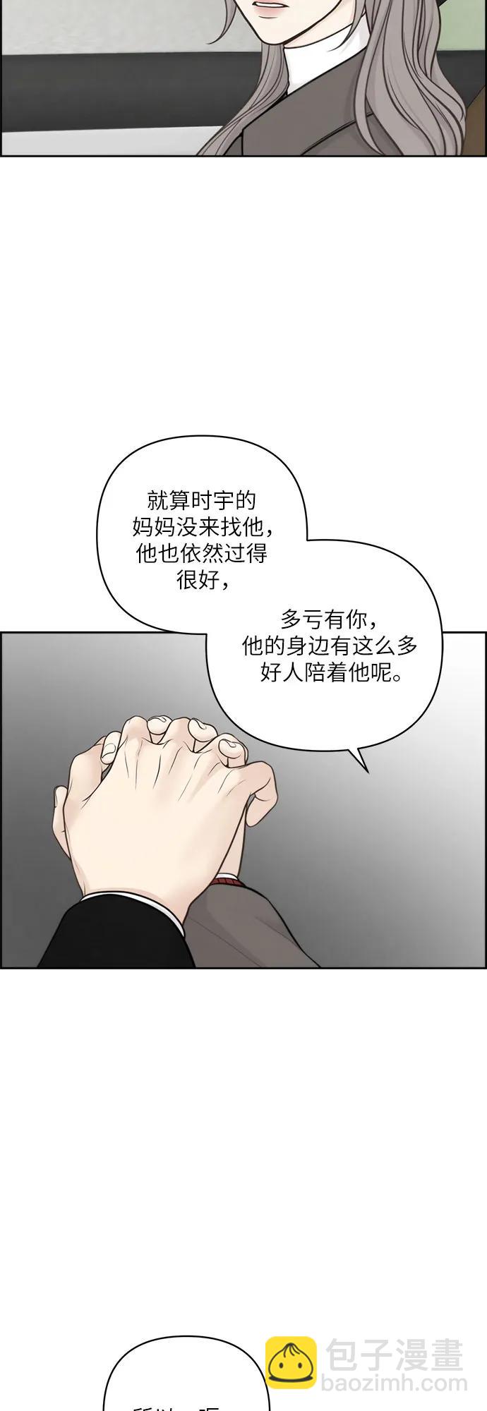 第40话7