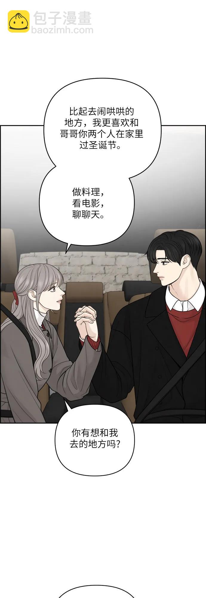 第40话9