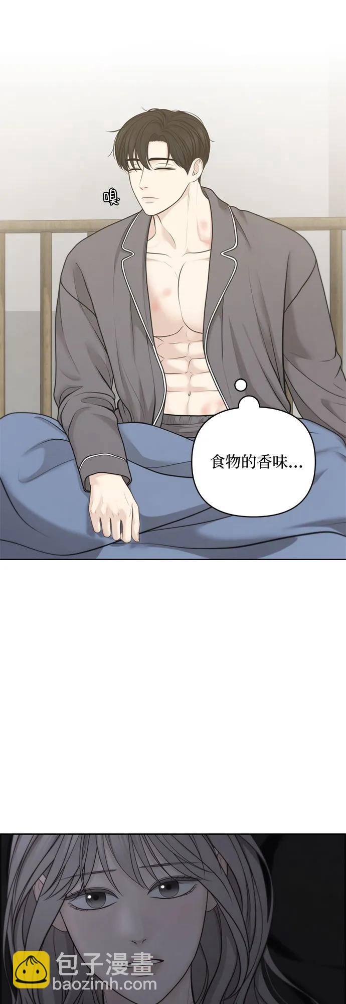 第43话3