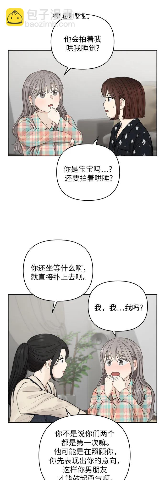 番外10