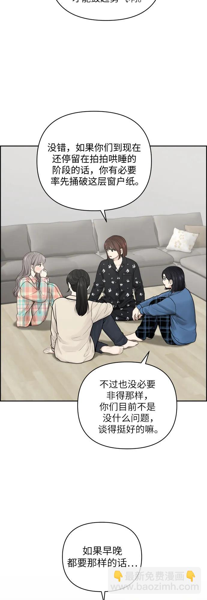 番外11