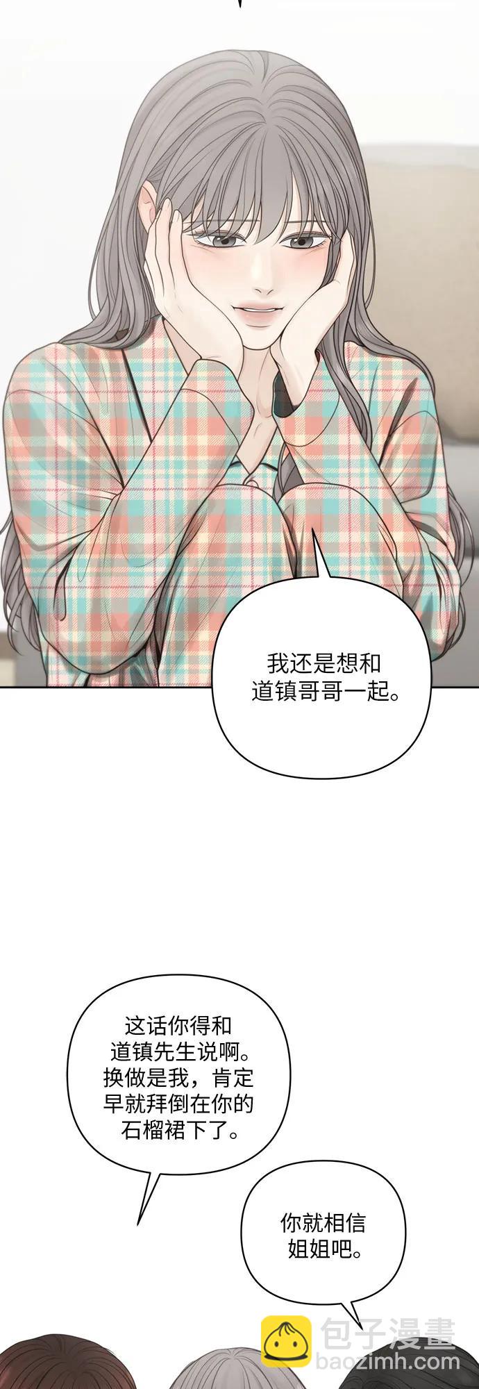 番外12