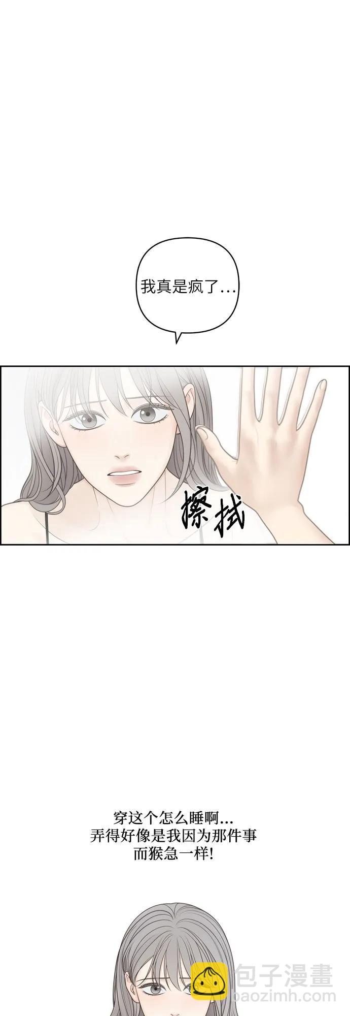 番外14