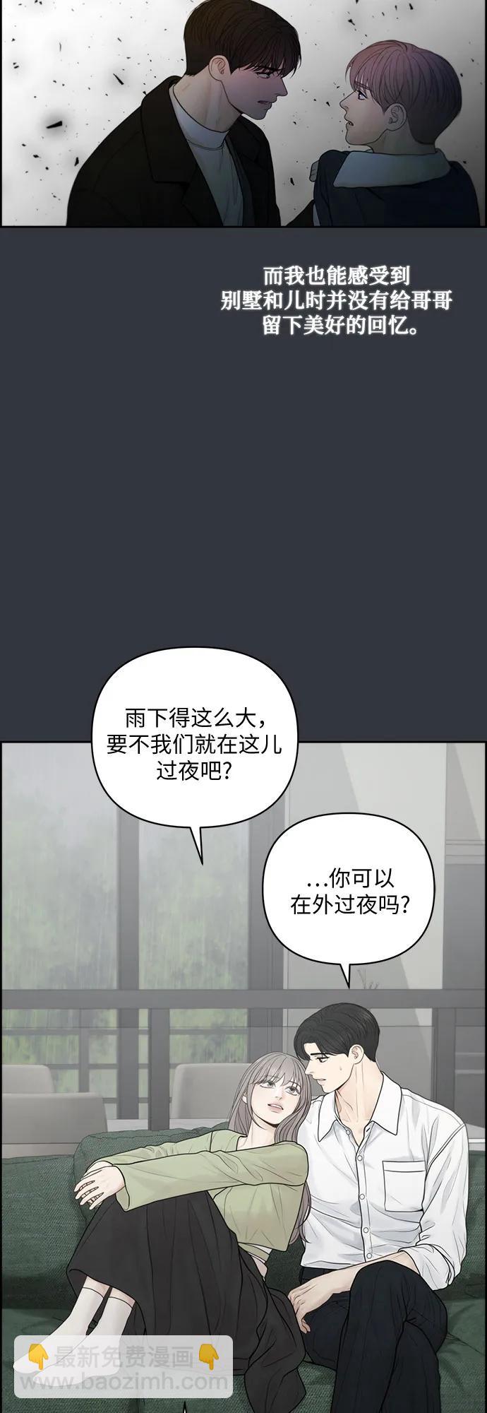 番外2