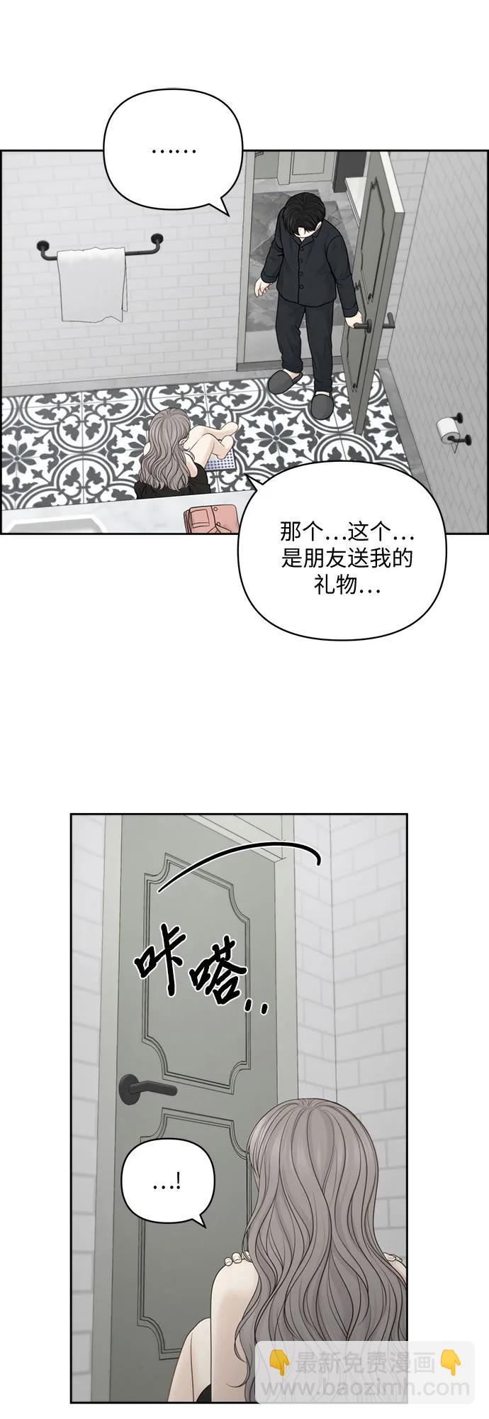 番外20