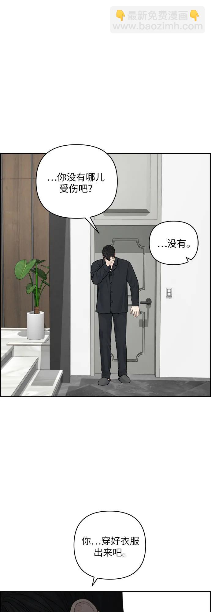 番外21