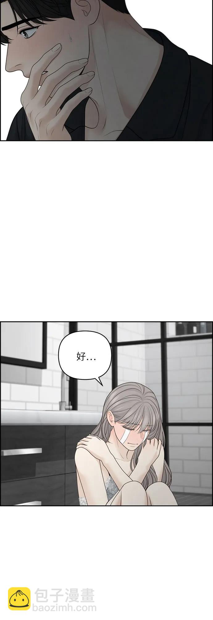 番外22