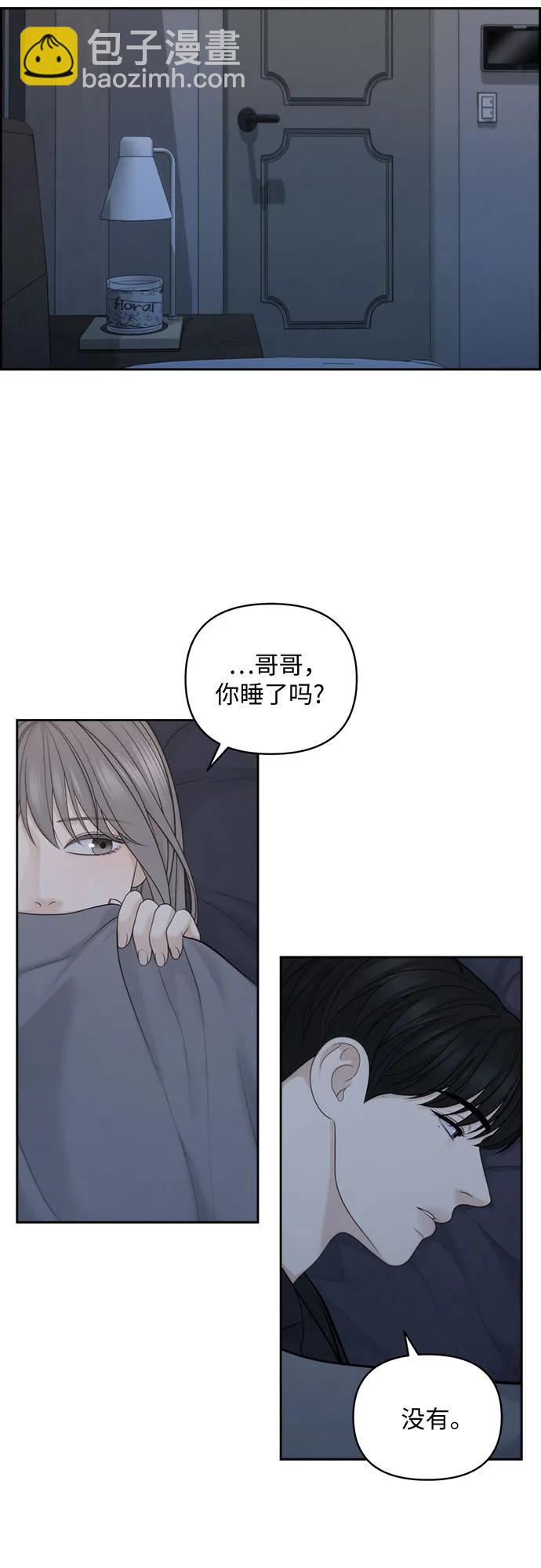 番外24