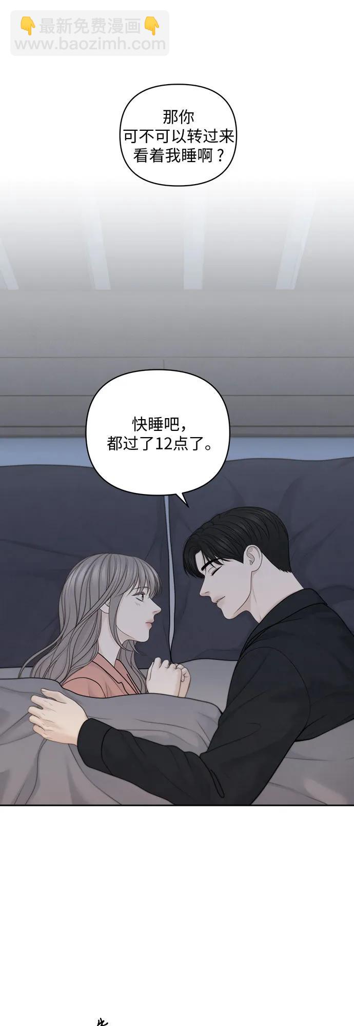 番外25