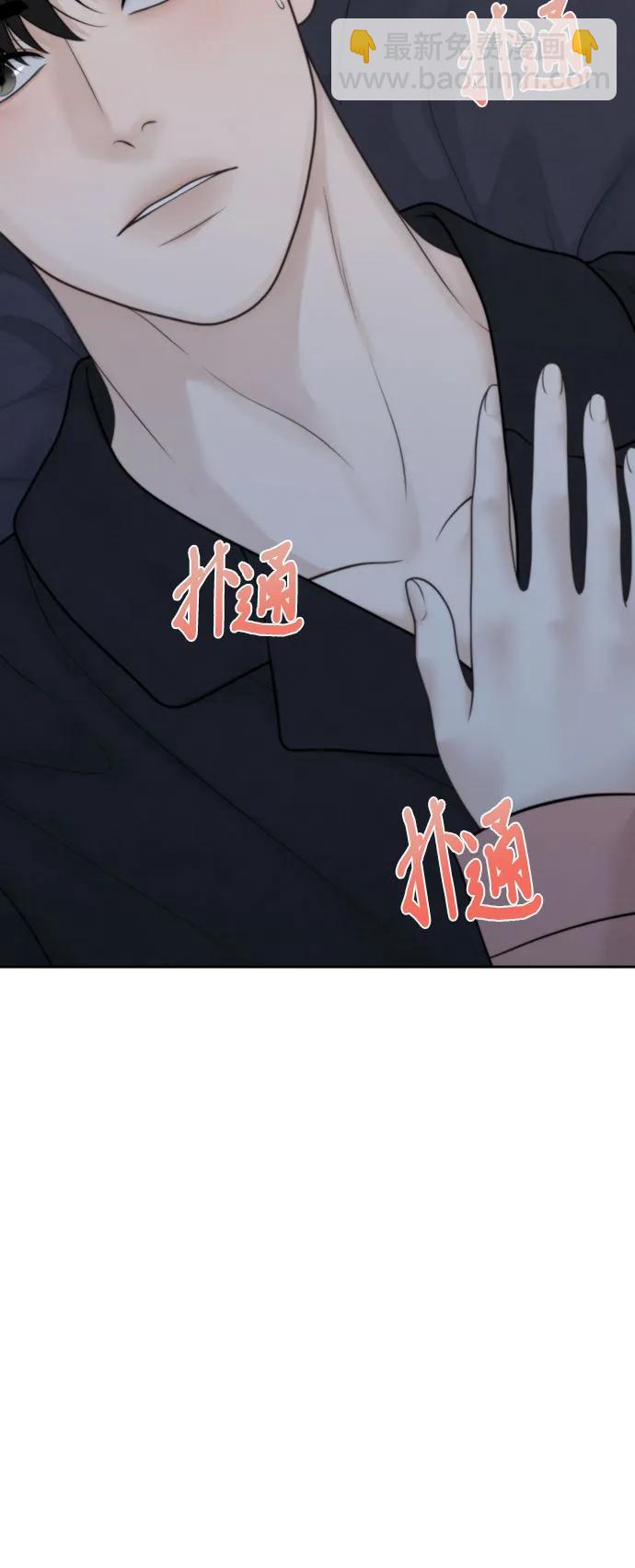 番外28