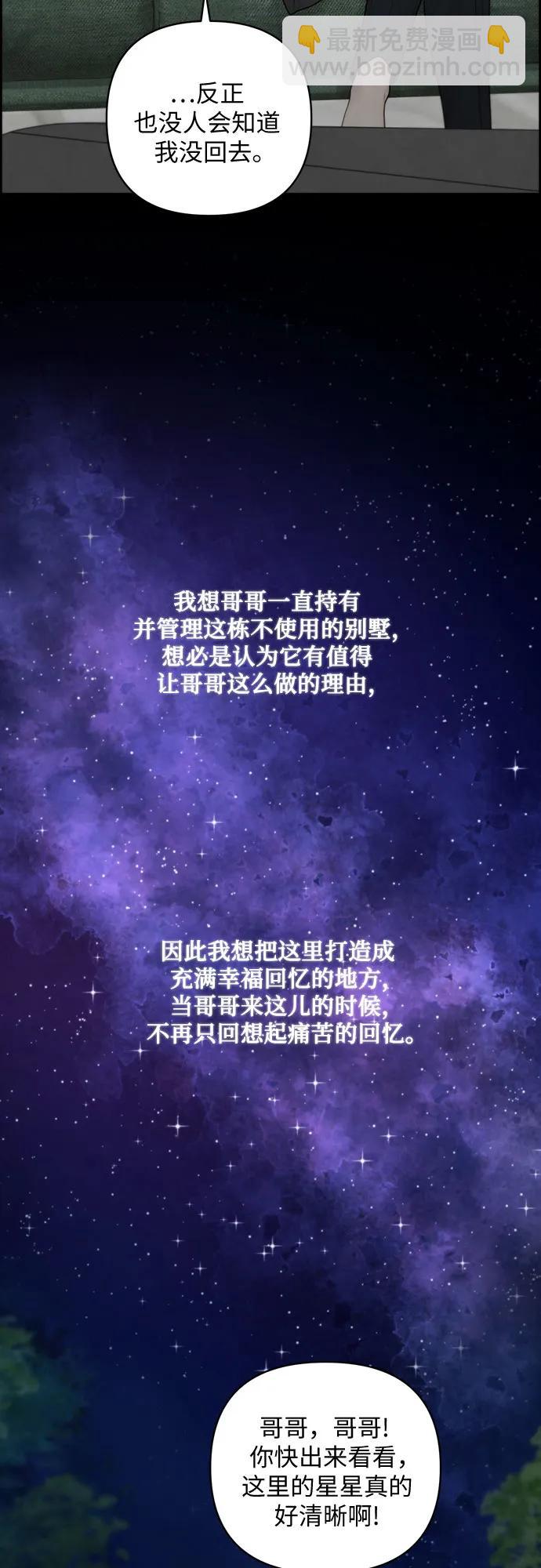 番外3
