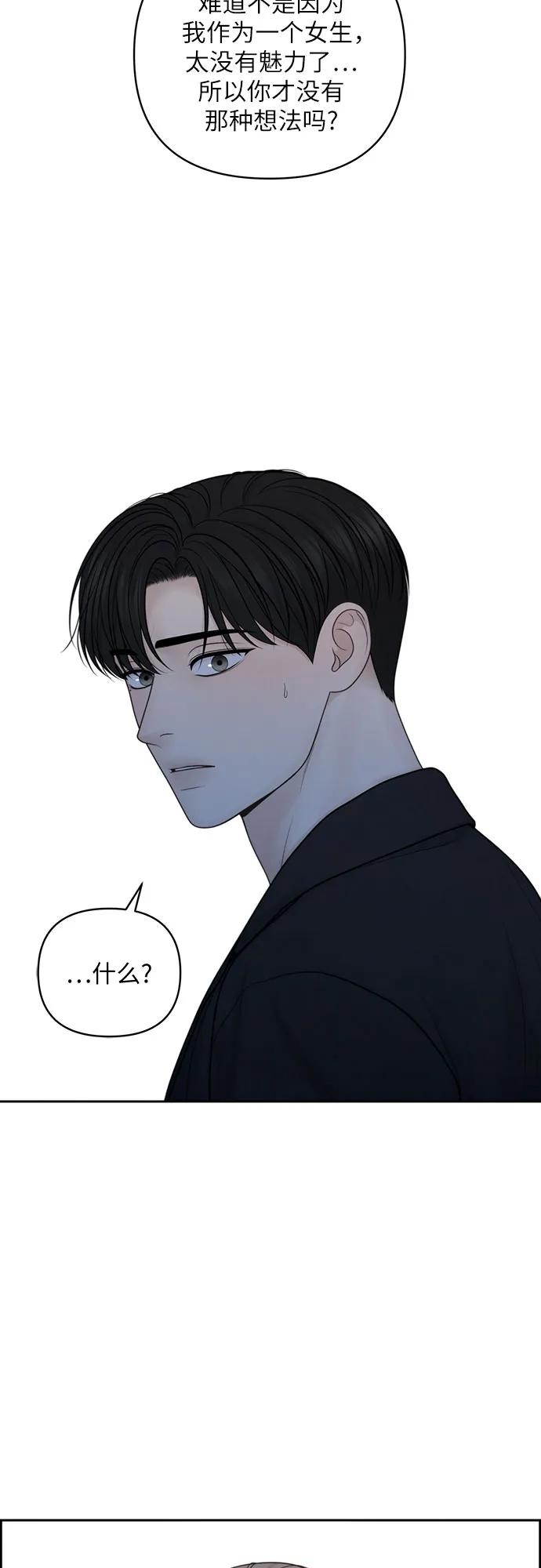 番外31