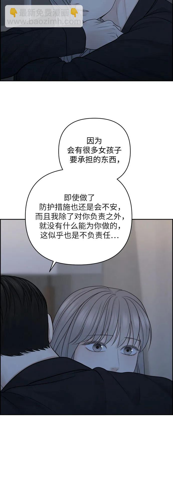 番外34