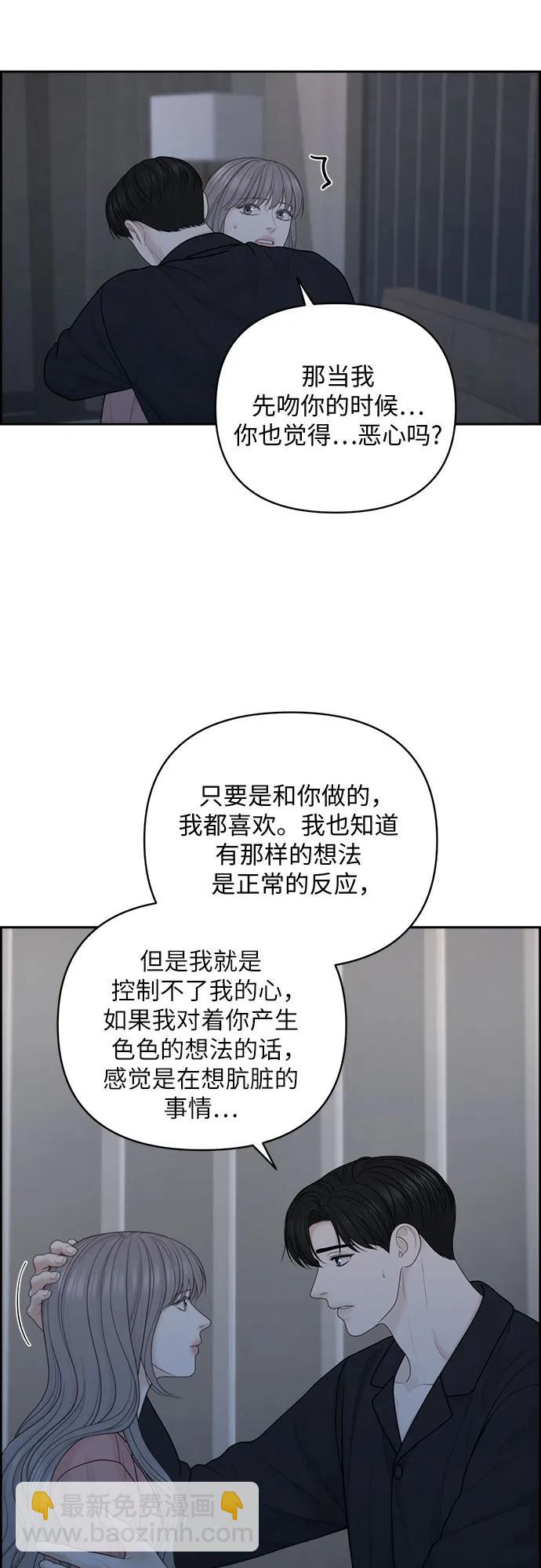 番外35