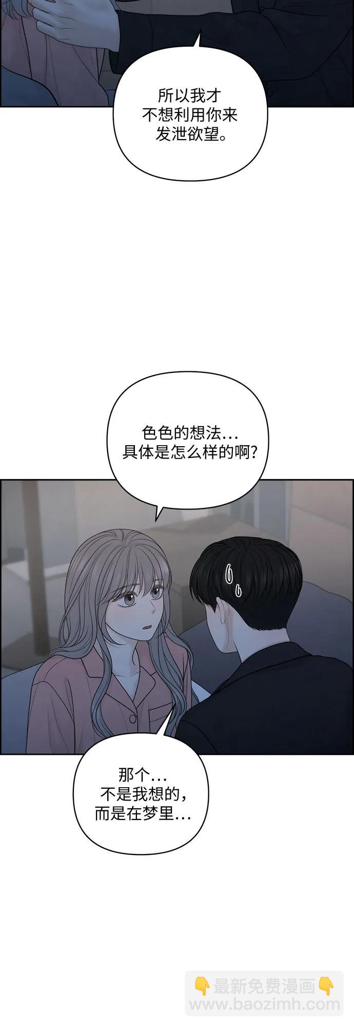 番外36