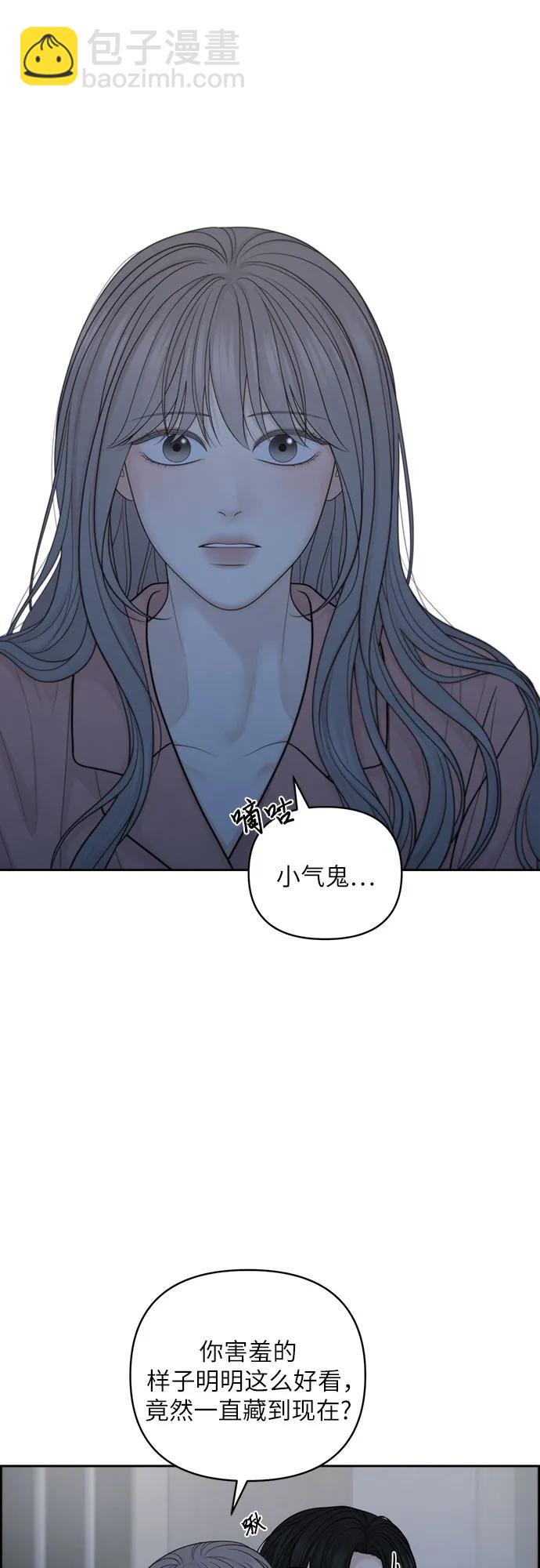 番外38