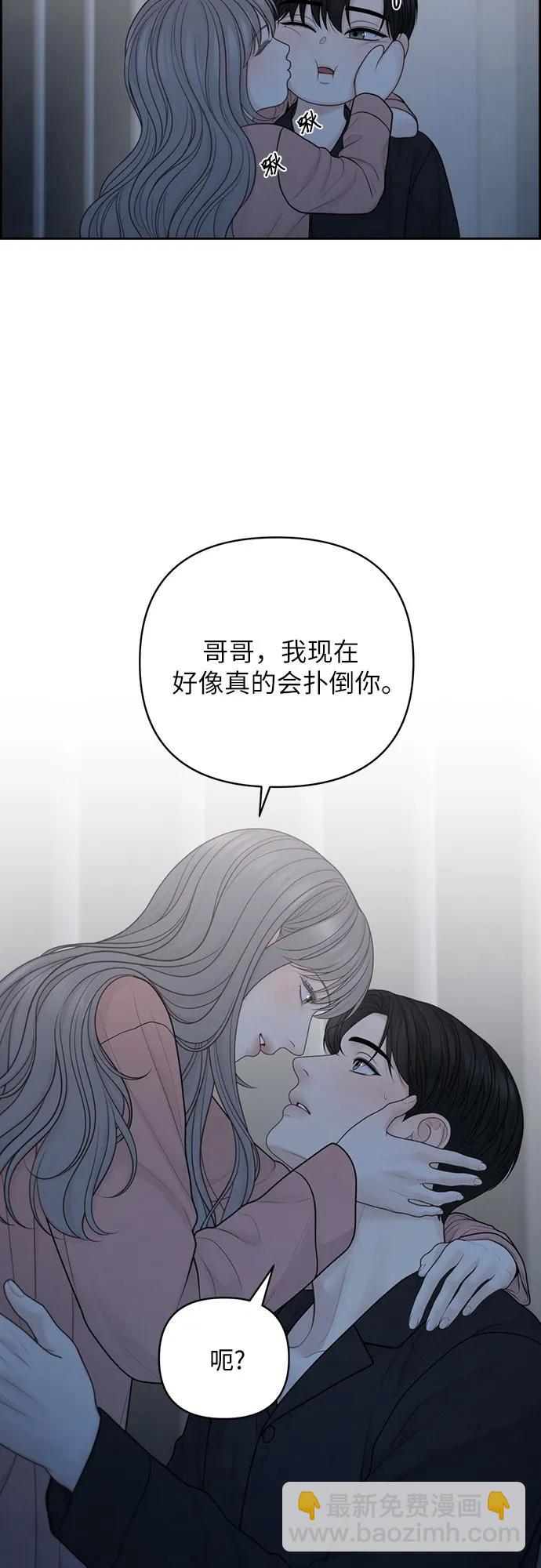 番外39