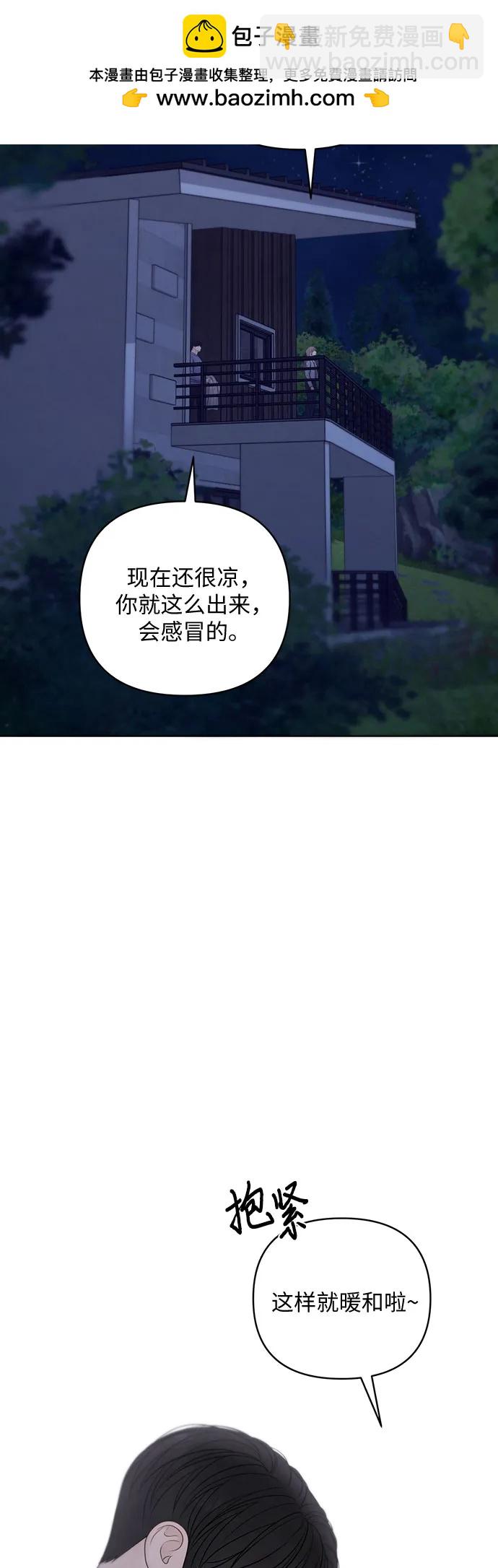 番外4