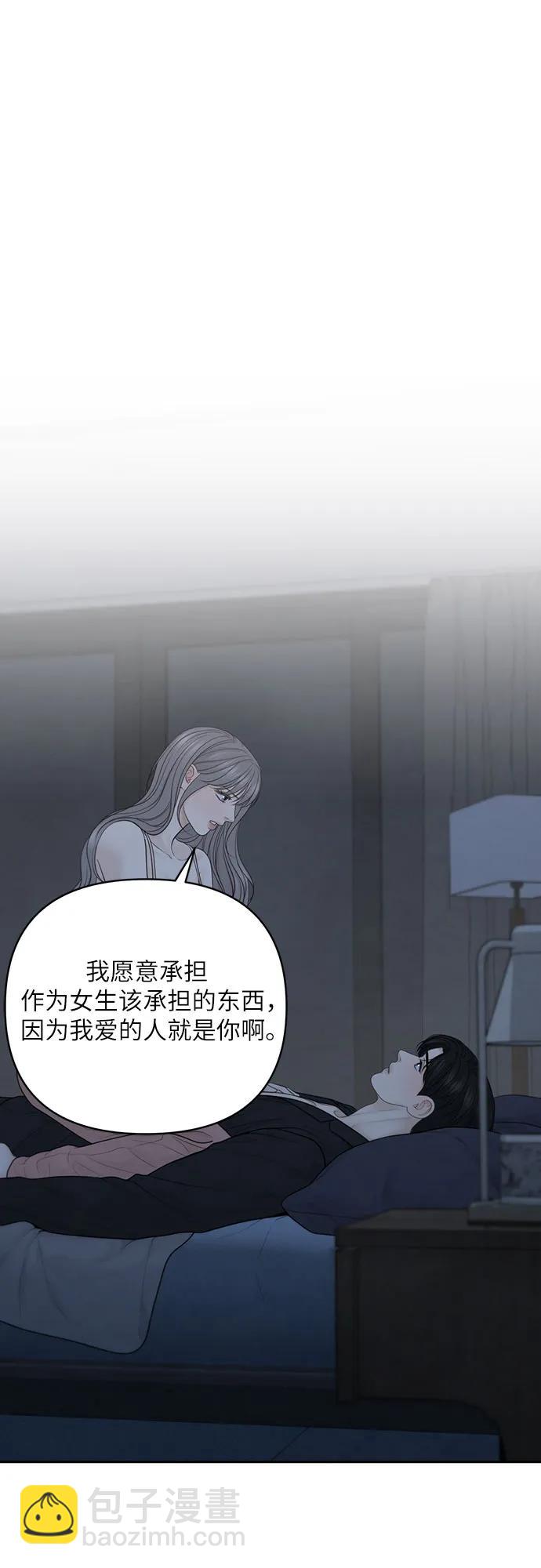 番外43