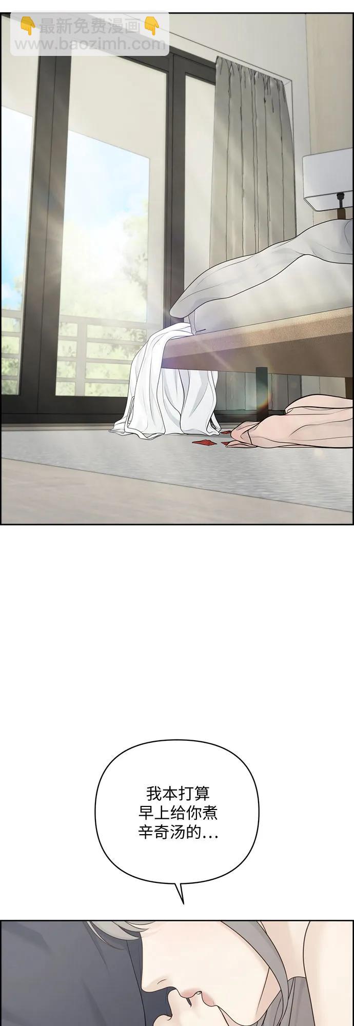 番外47