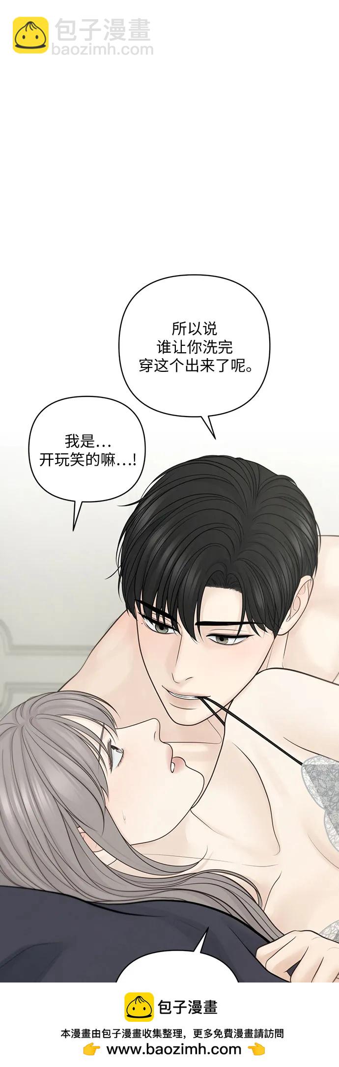 番外49