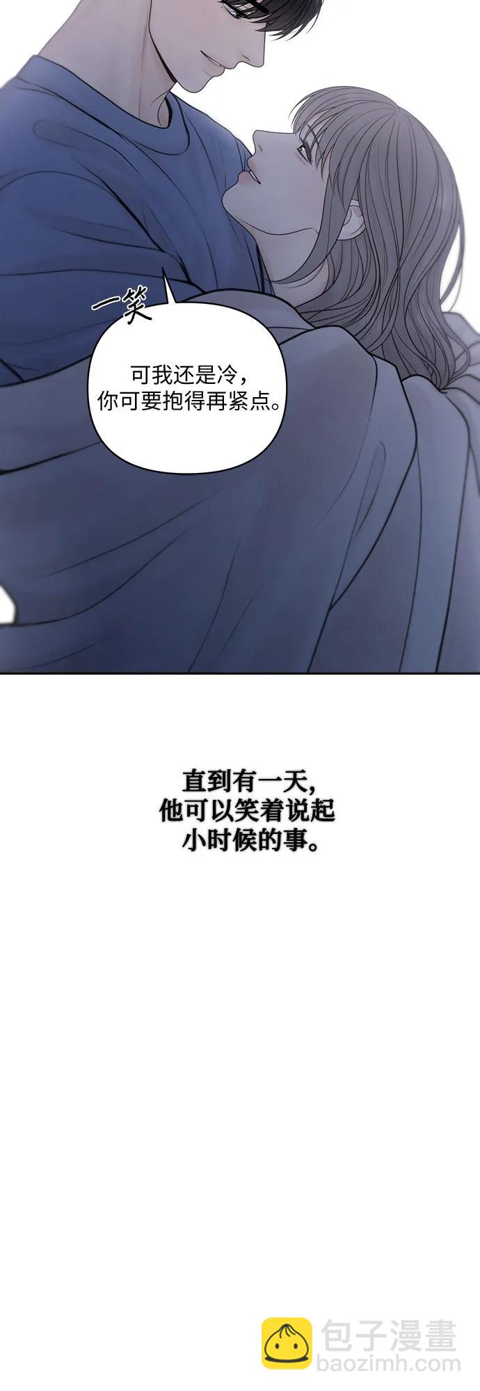 番外5