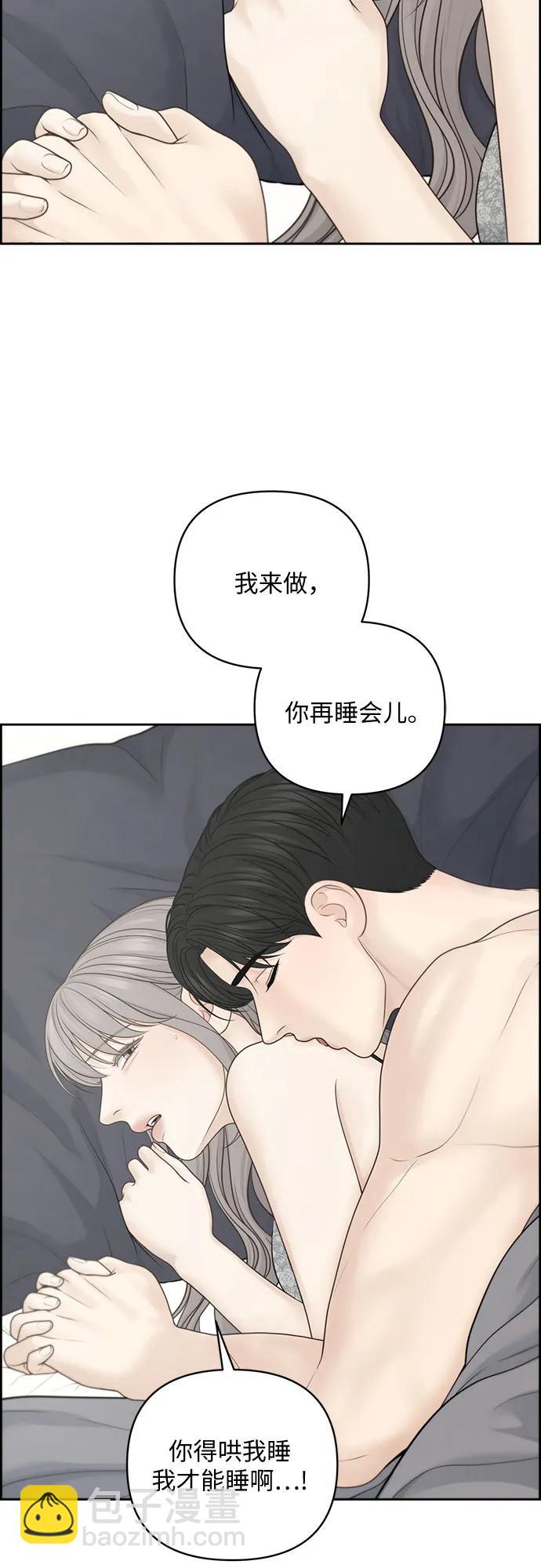 番外52