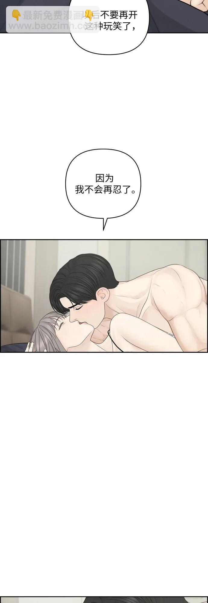 番外54
