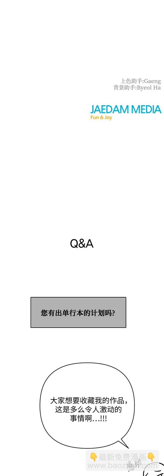 番外56