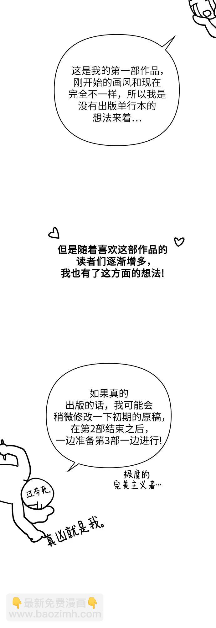 番外57