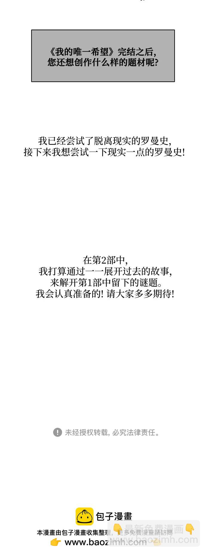 番外60