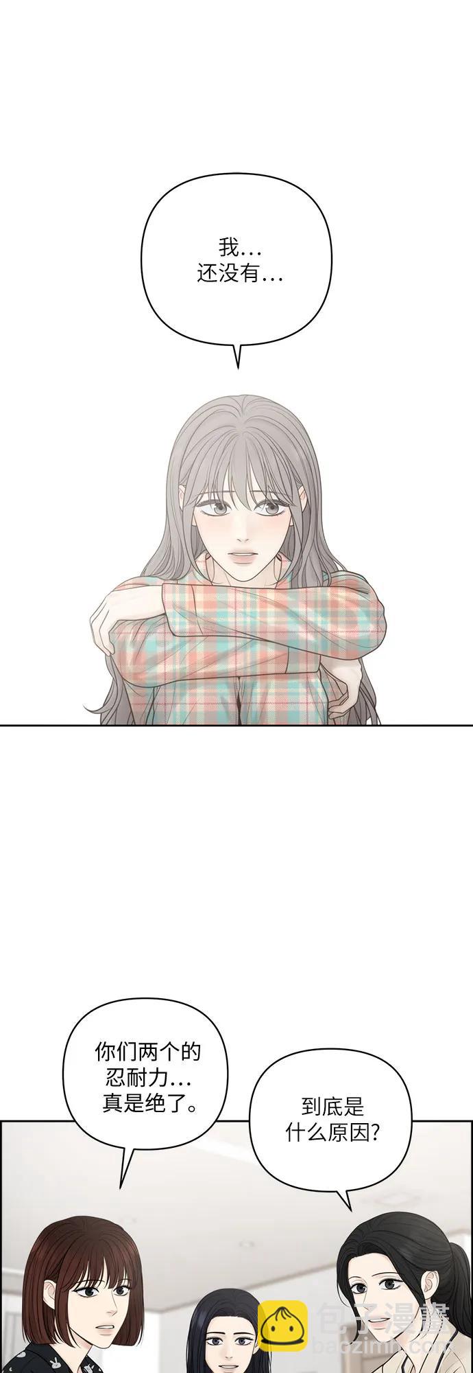 番外7
