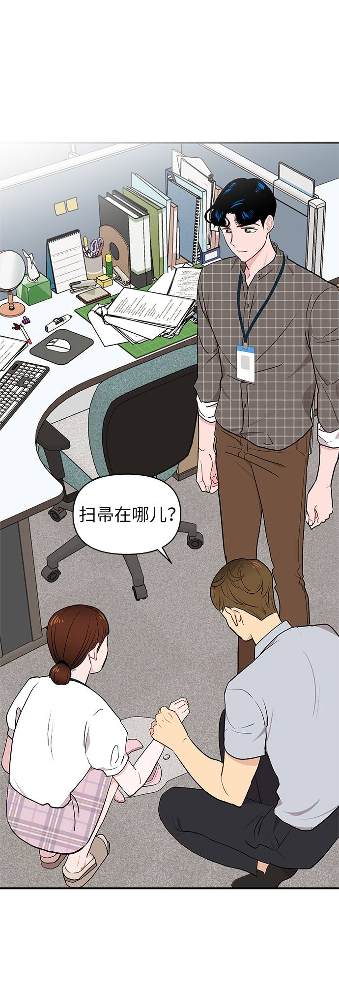 第7话0