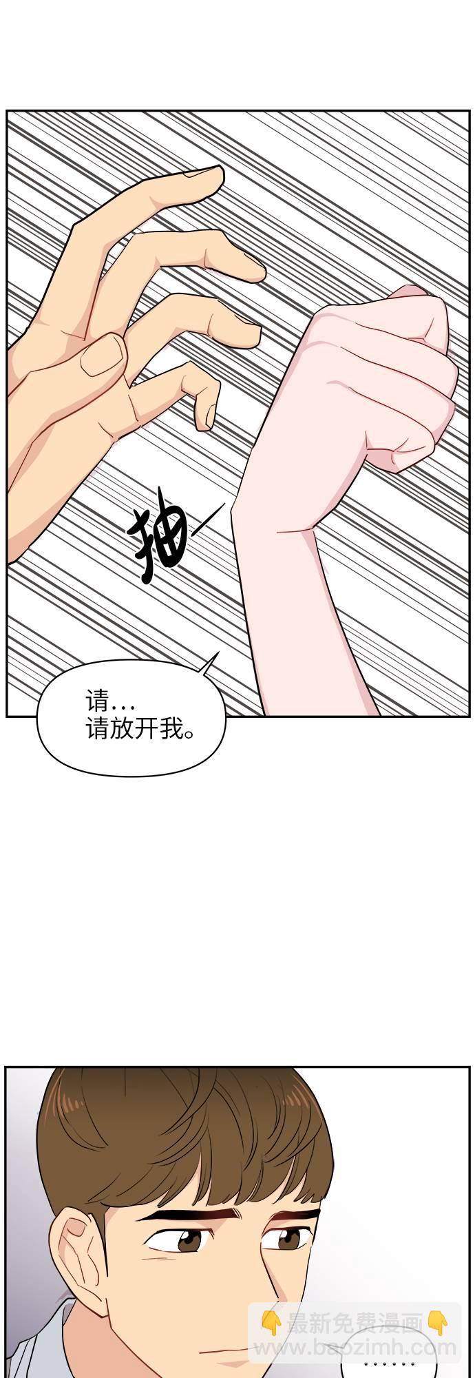 第7话1
