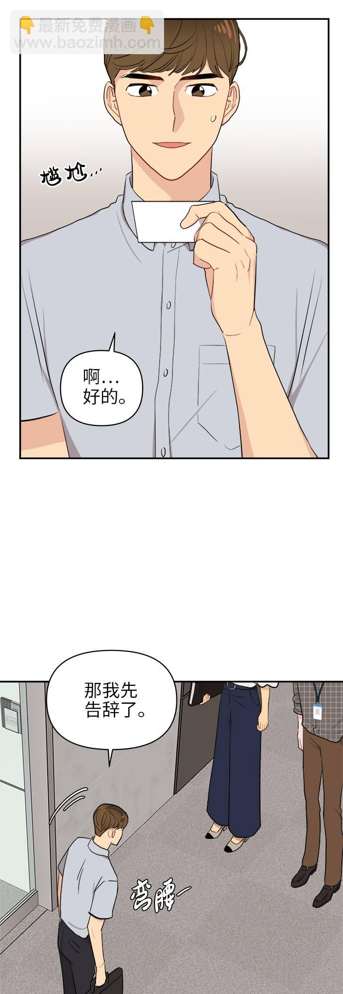 第7话12