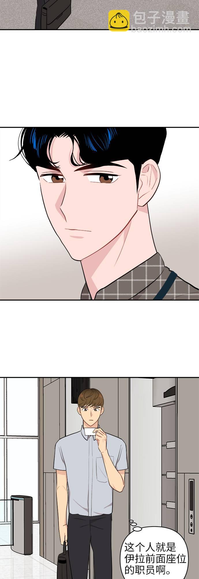 第7话13