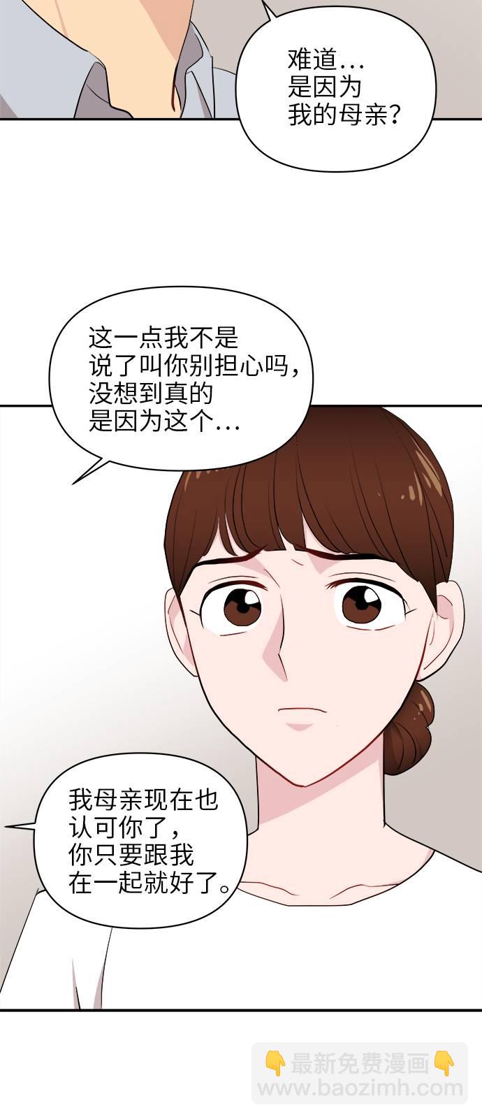 第7话18