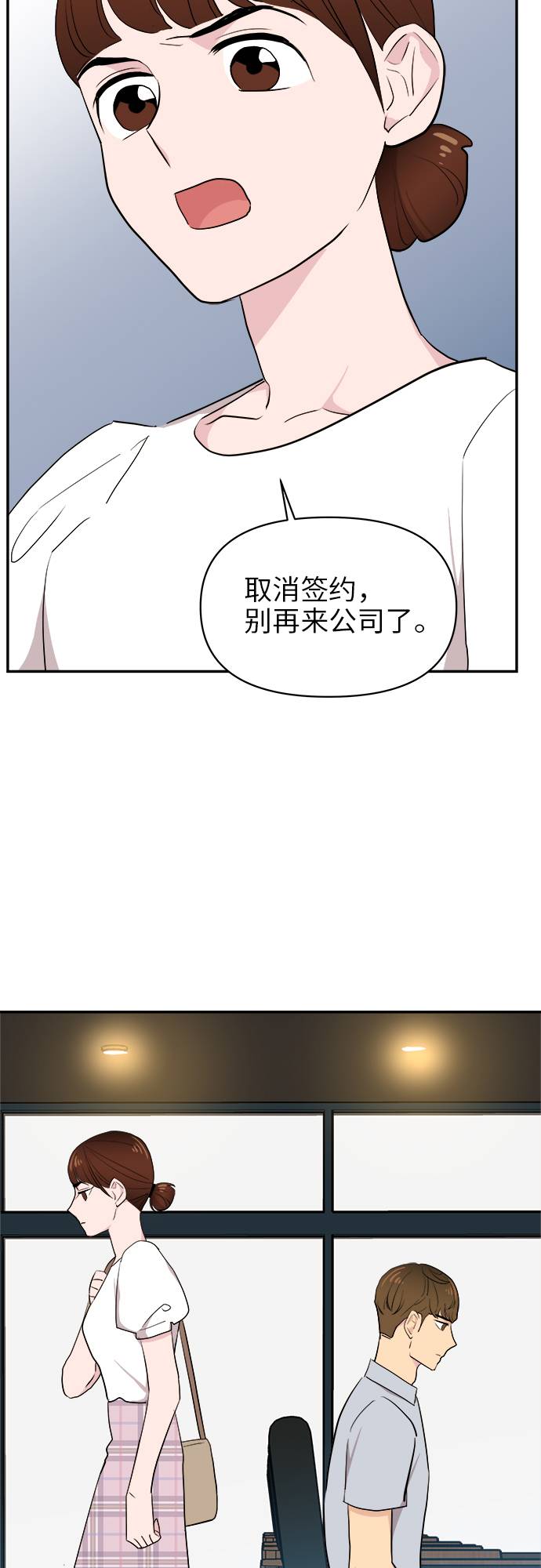 第7话20