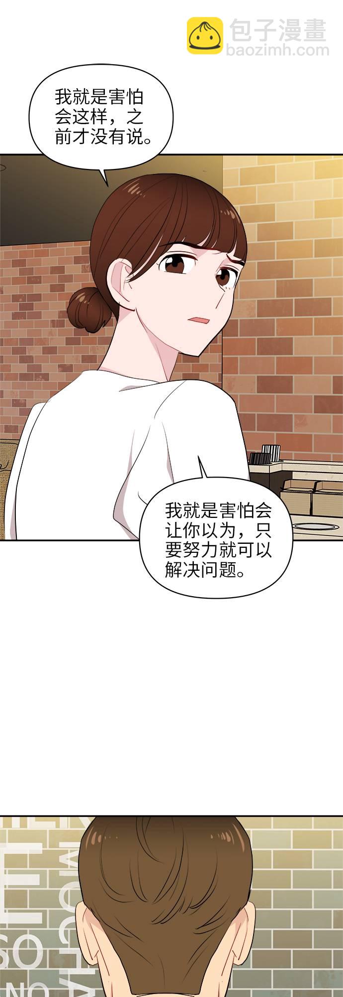 第7话23