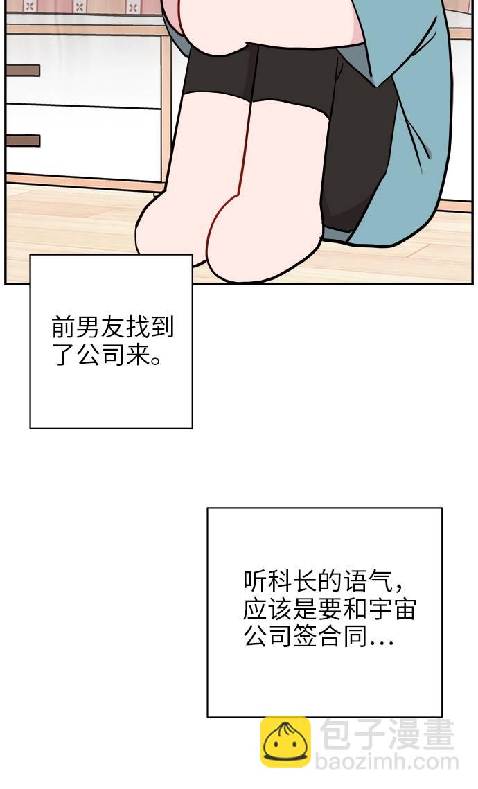 第7话27