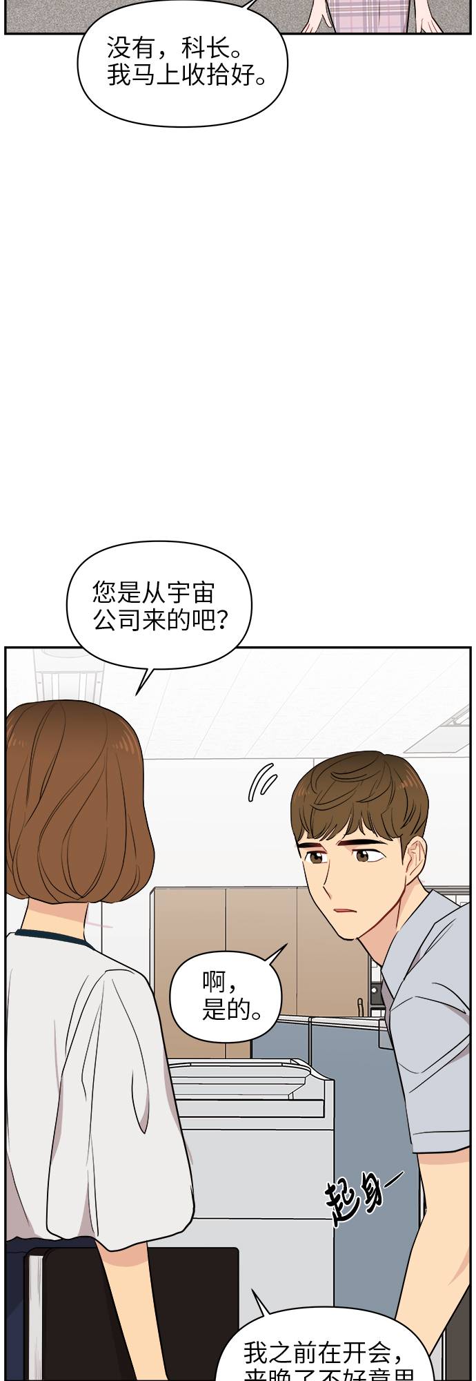 第7话3