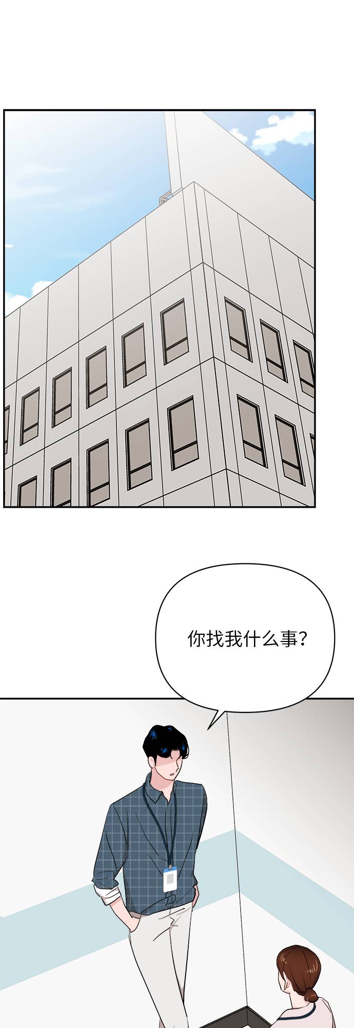 第7话32