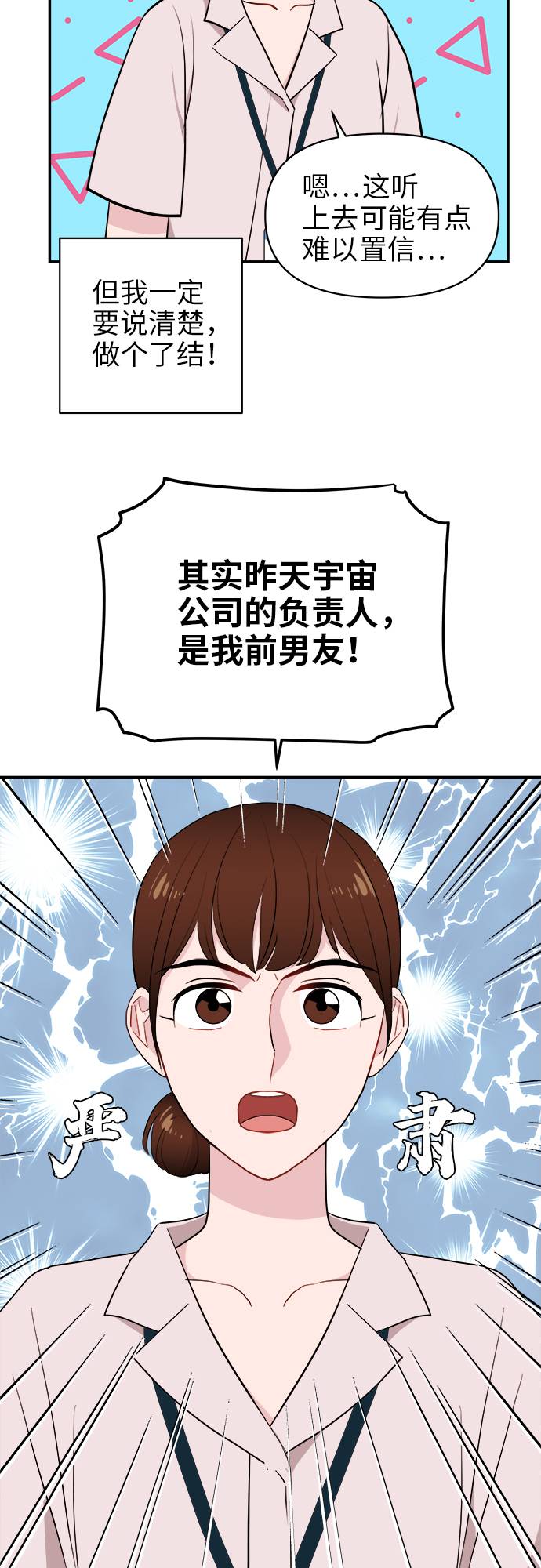 第7话34