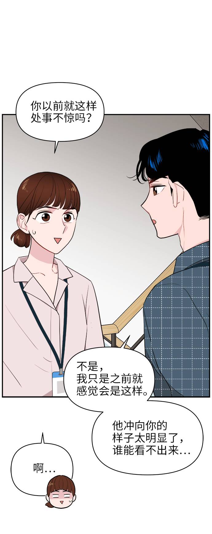 第7话36