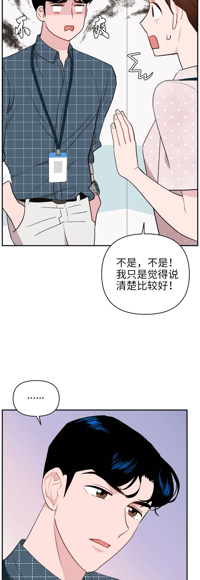 第7话39