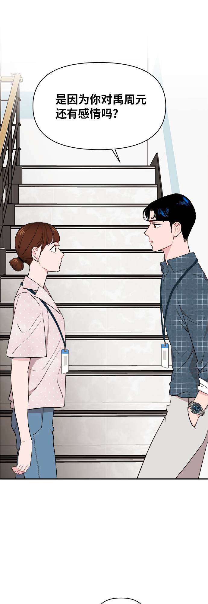 第7话41