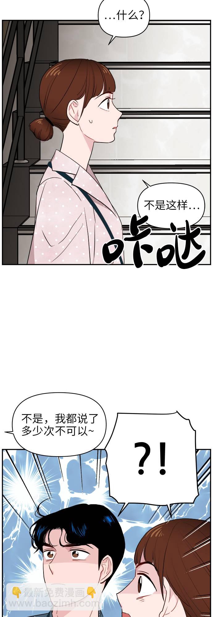 第7话42